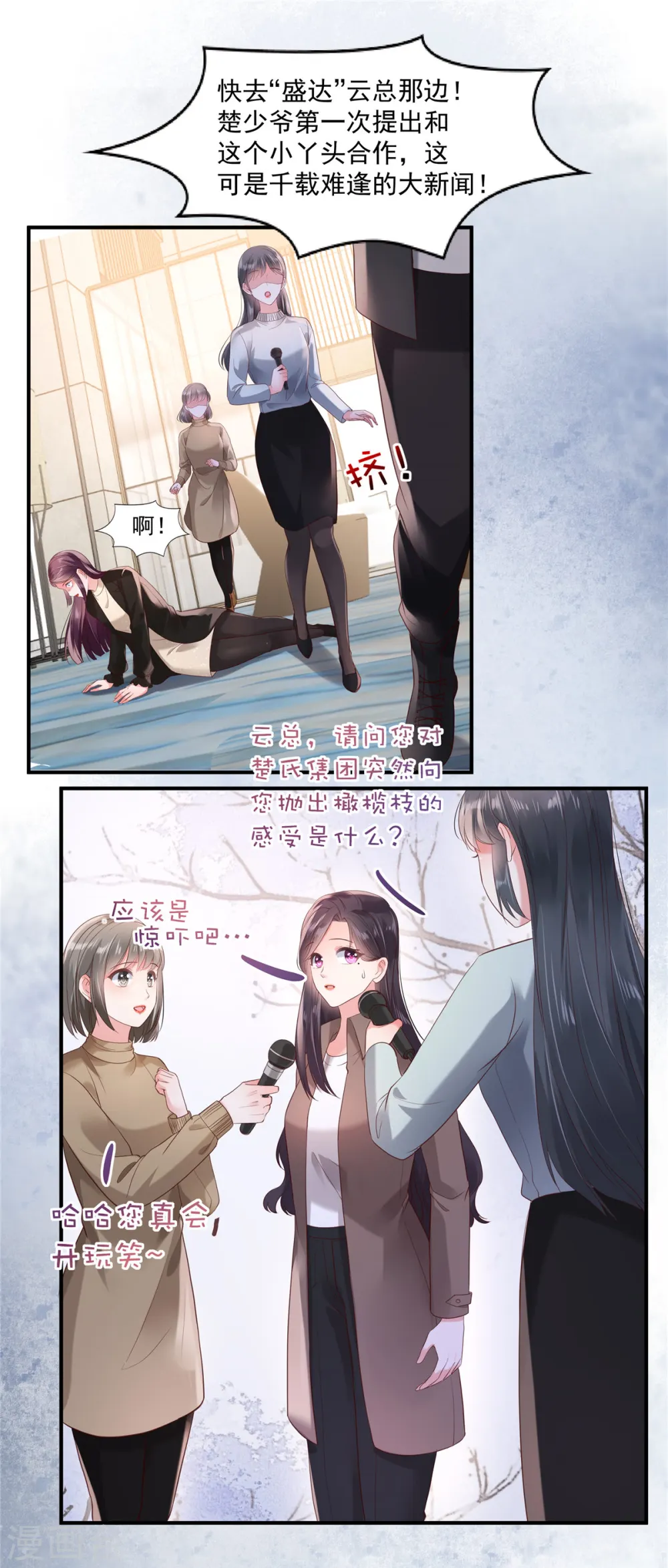 第97话 我很想你5