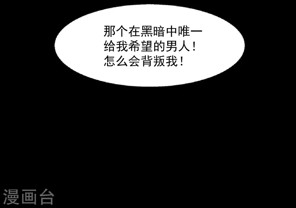 第1话 重生：回忆篇26