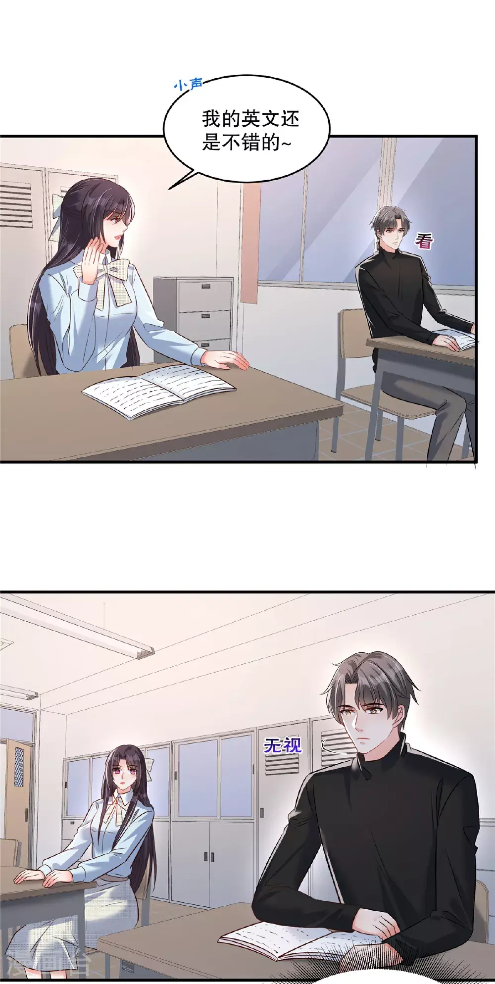 第345话 我一定会保护好想想的18