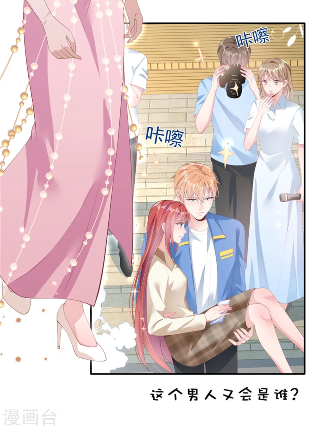 第170话 永远陪着你26