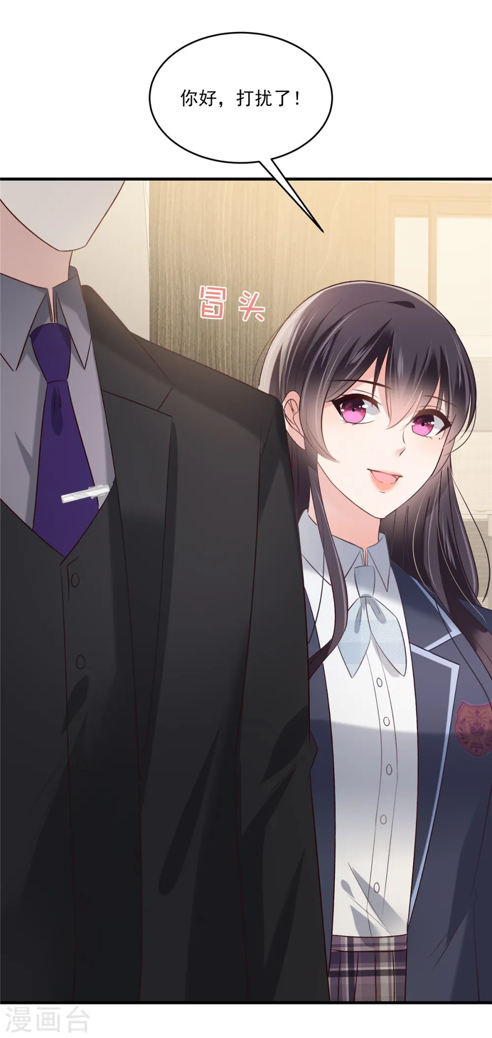 第227话 帮我准备好了？5