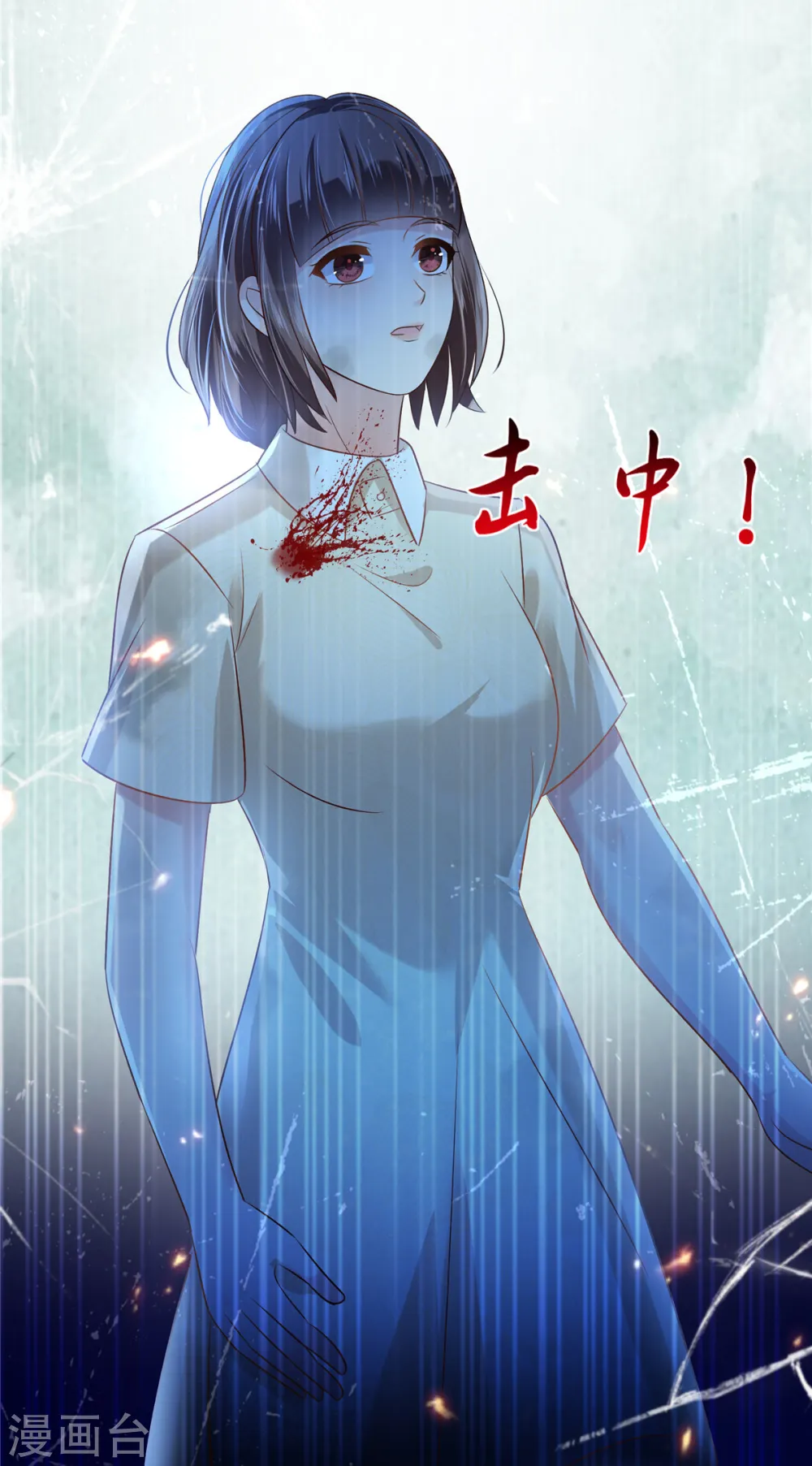第275话 我杀了你！6