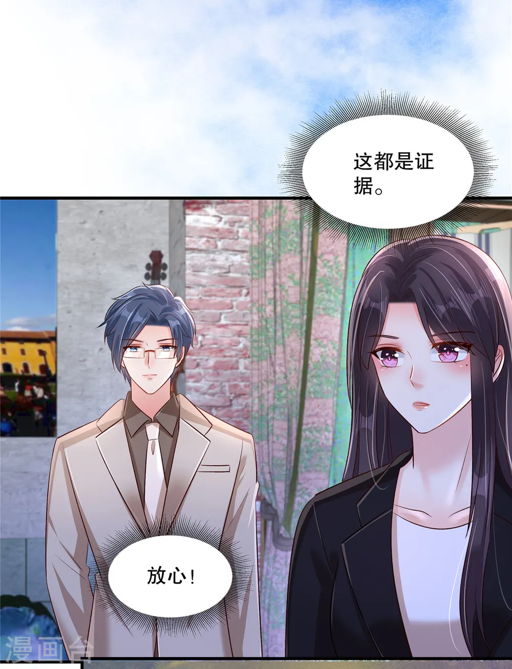 第302话 这个样子肯定有问题24