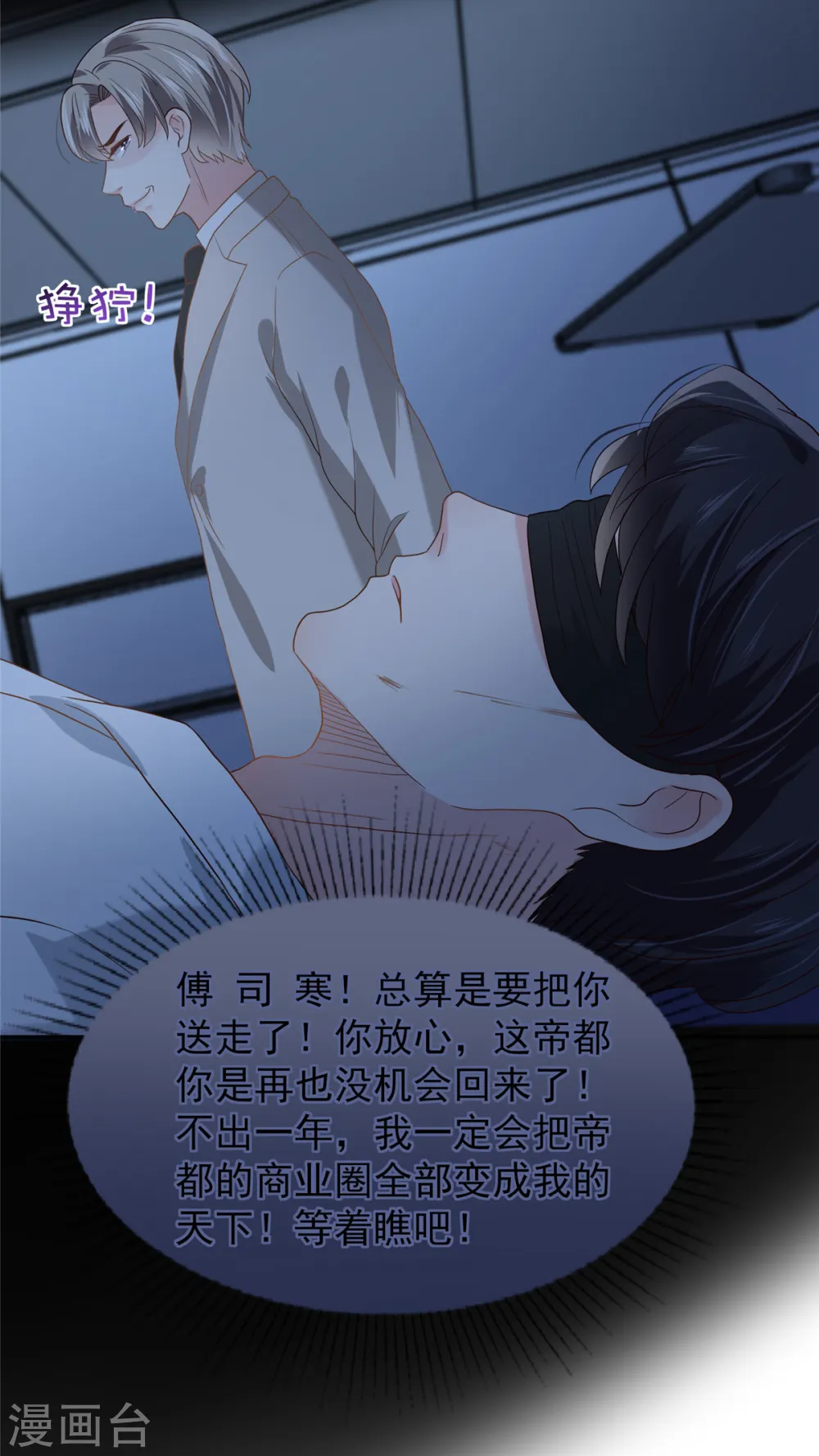 第210话 好的结果…21