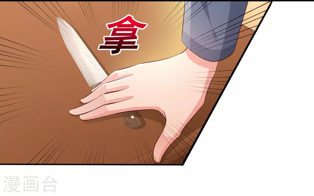 第5话 一场闹剧6