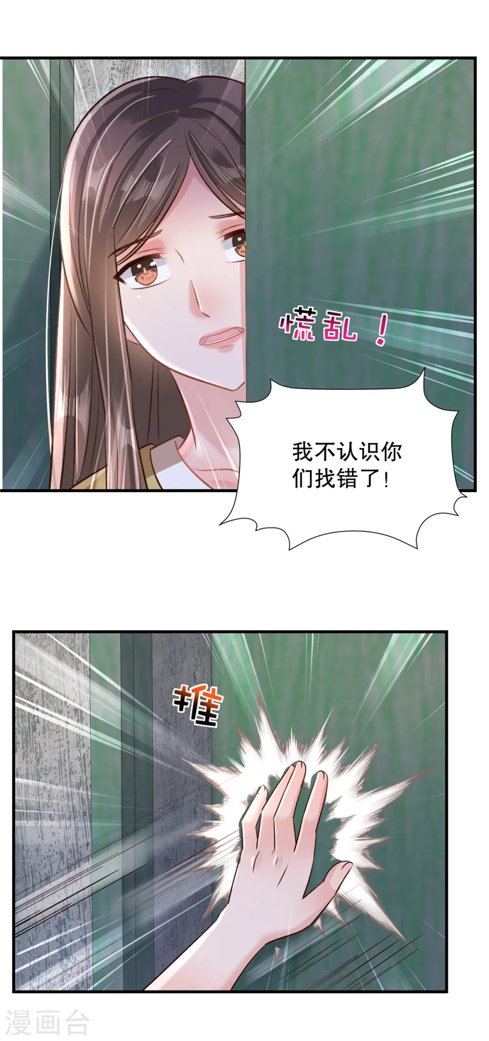 第302话 这个样子肯定有问题15