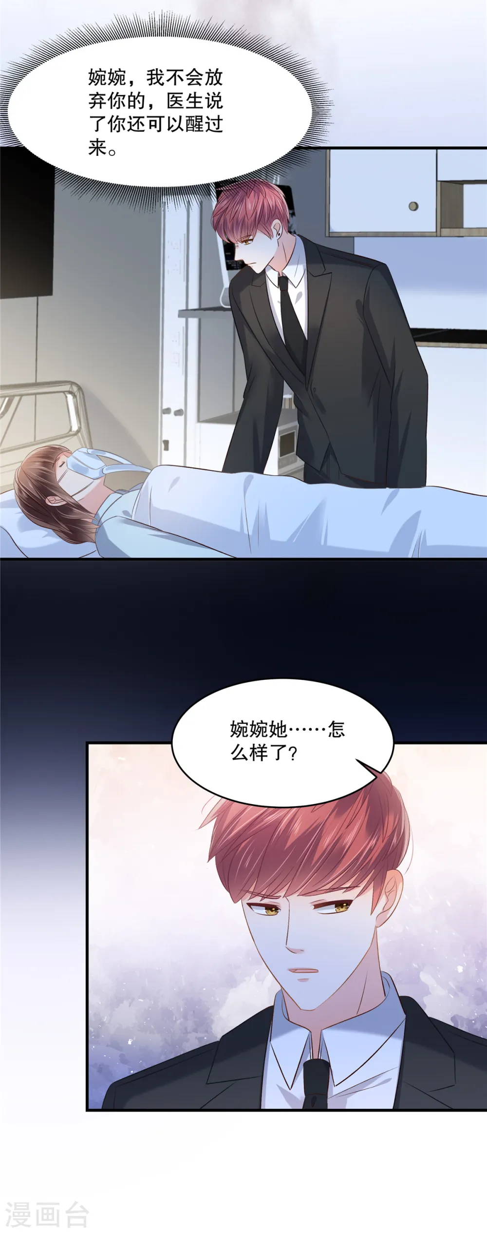 第278话 我也不会放过他6