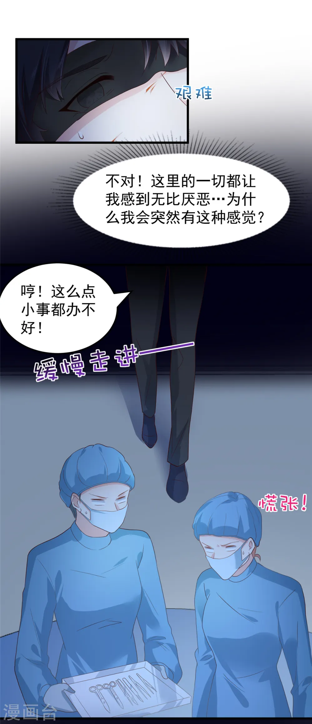 第205话 绝不会忘记你！1