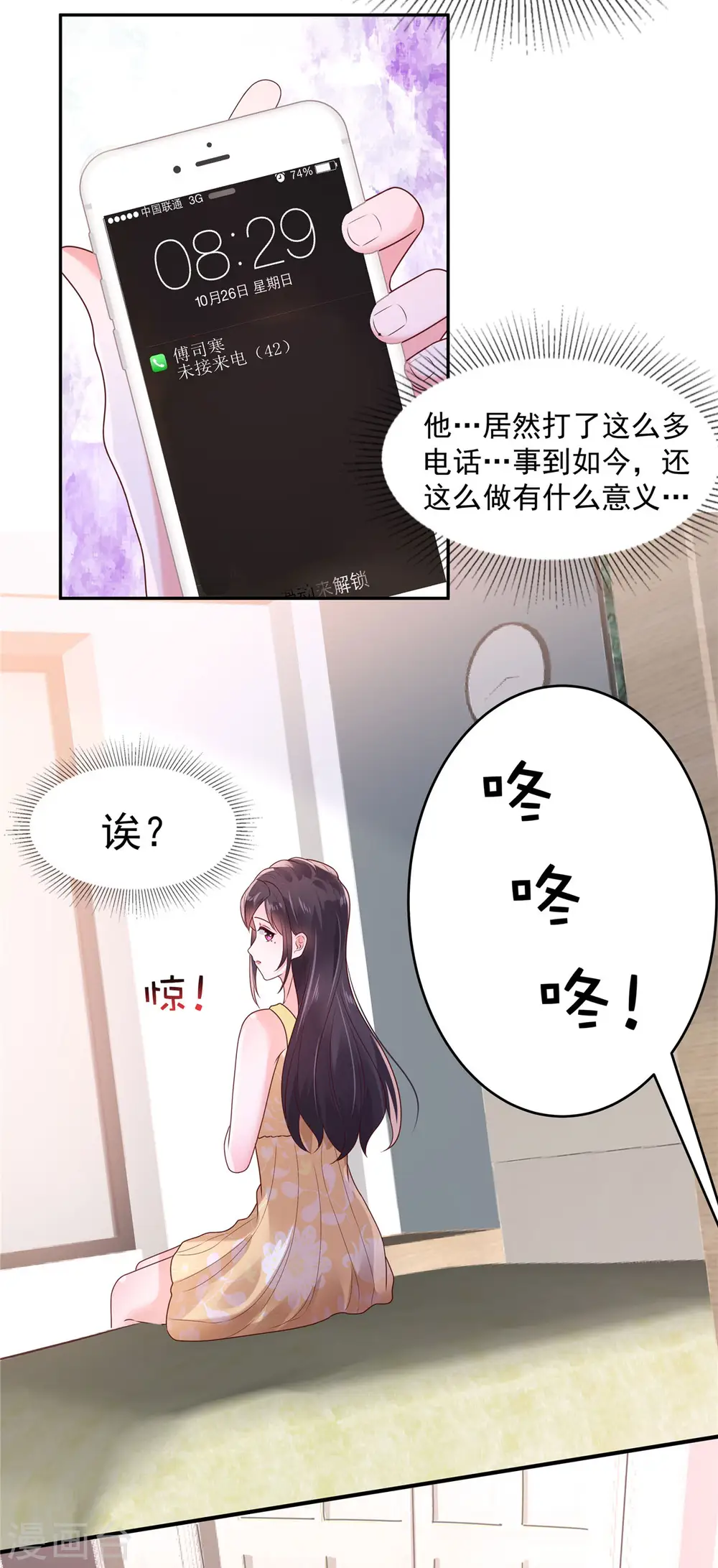 第84话 祝你们...幸福2