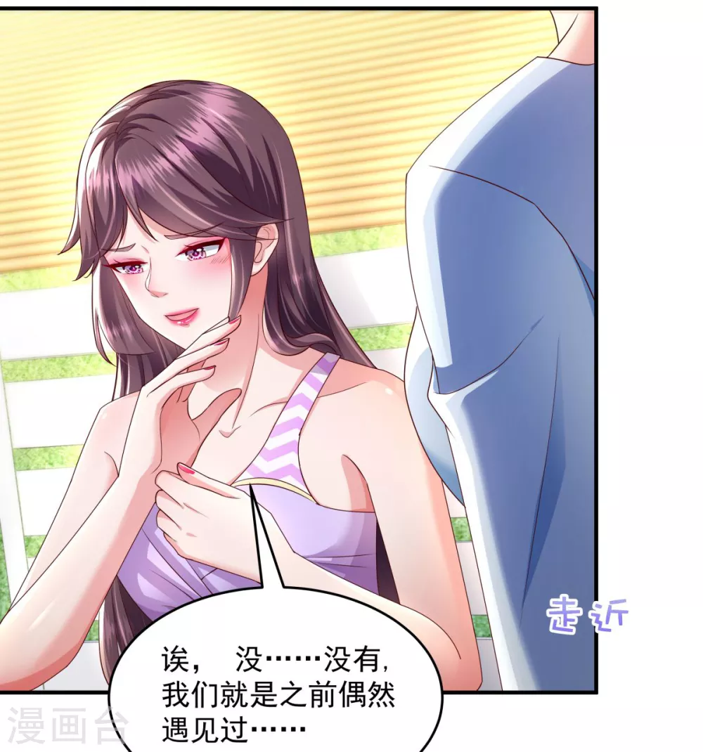 第15话 计划开始10