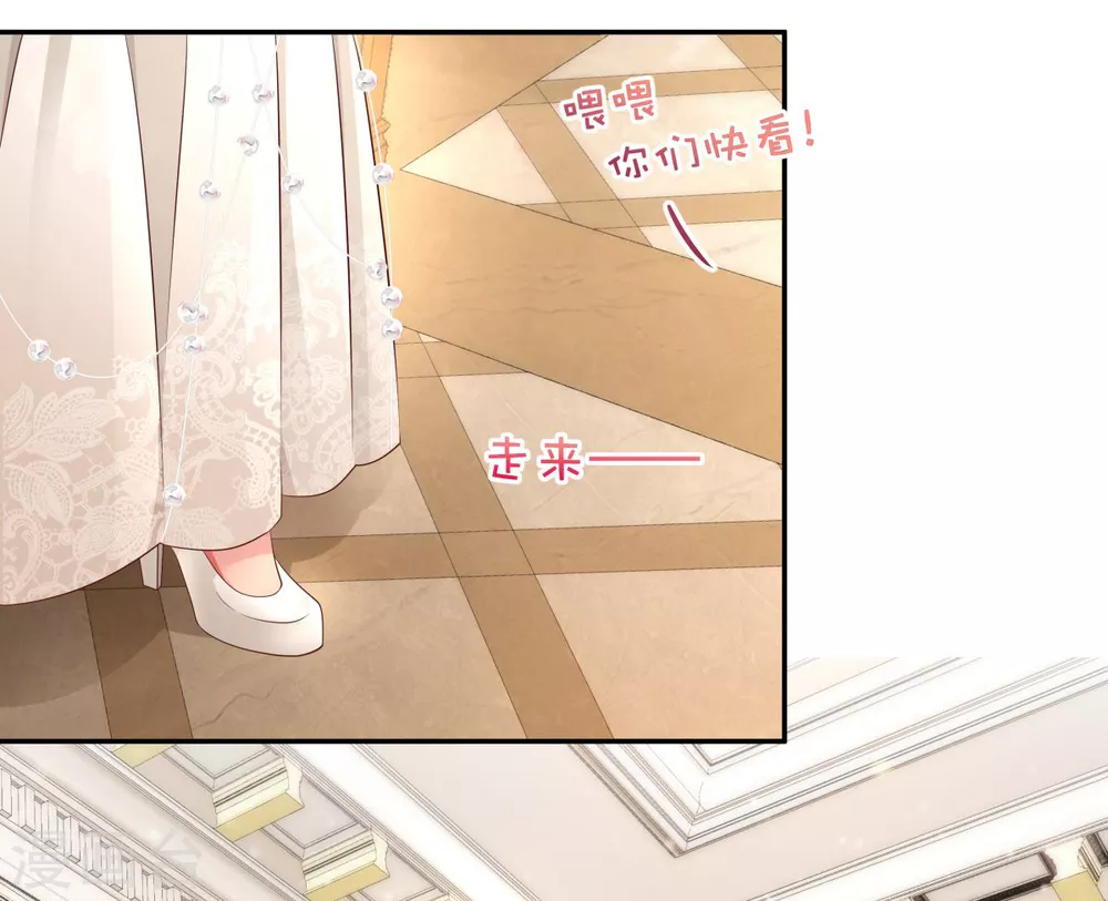 第18话 订婚宴9