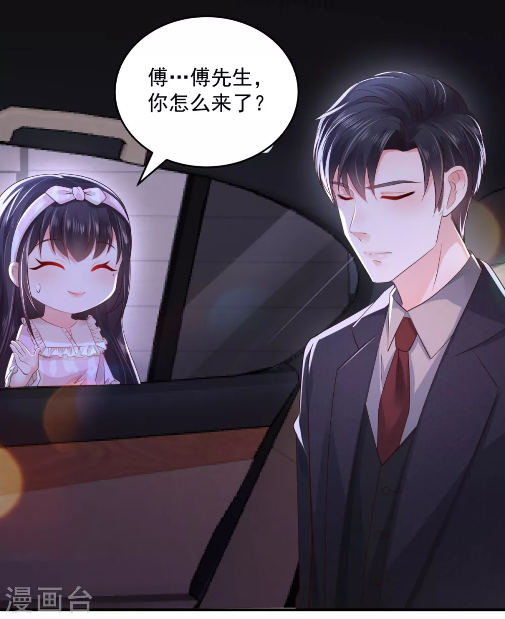 第25话 我在你家楼下24