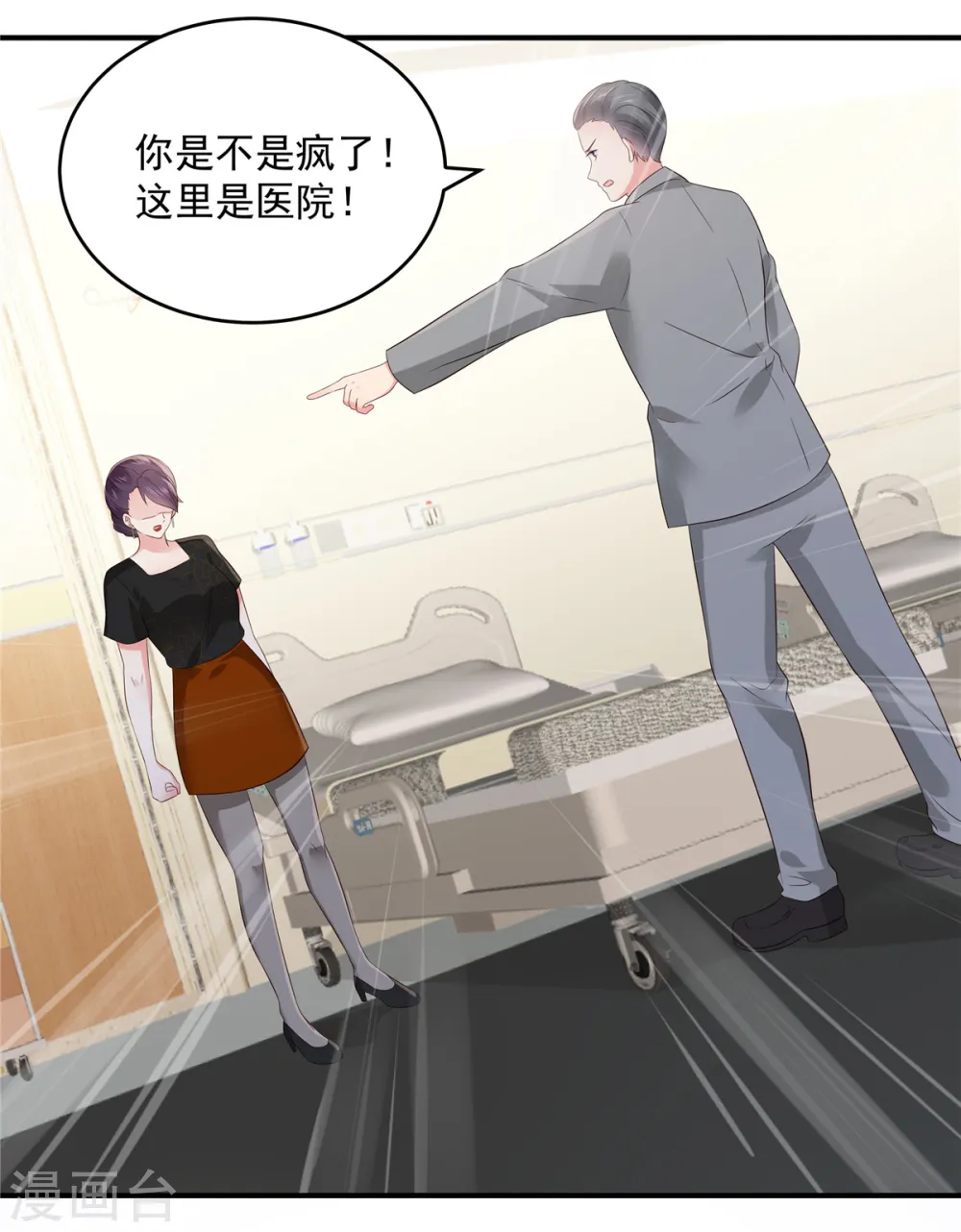 第150话 跟猫吃醋4