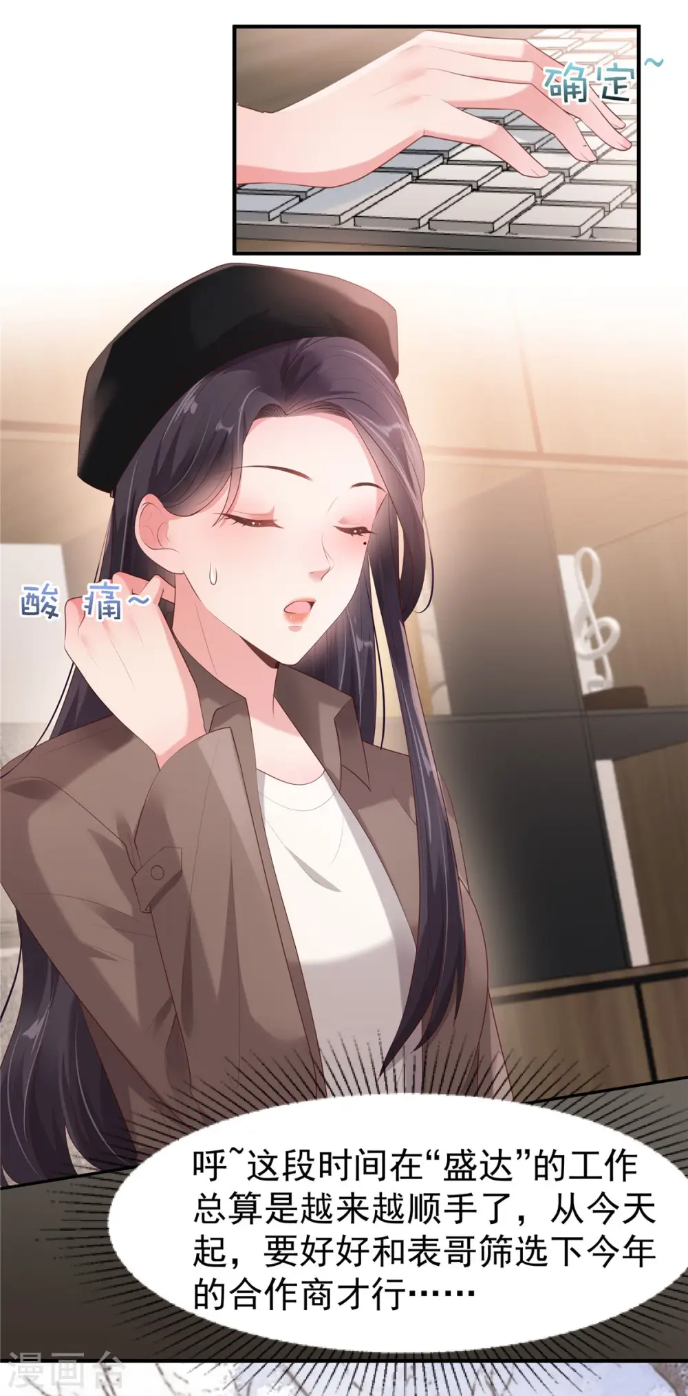 第92话 给林泽父母拜年15