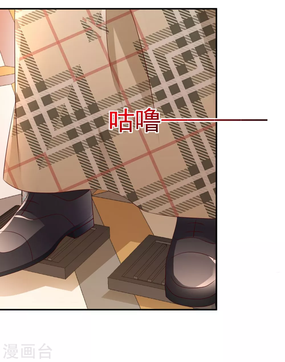 第4话 傅三爷7