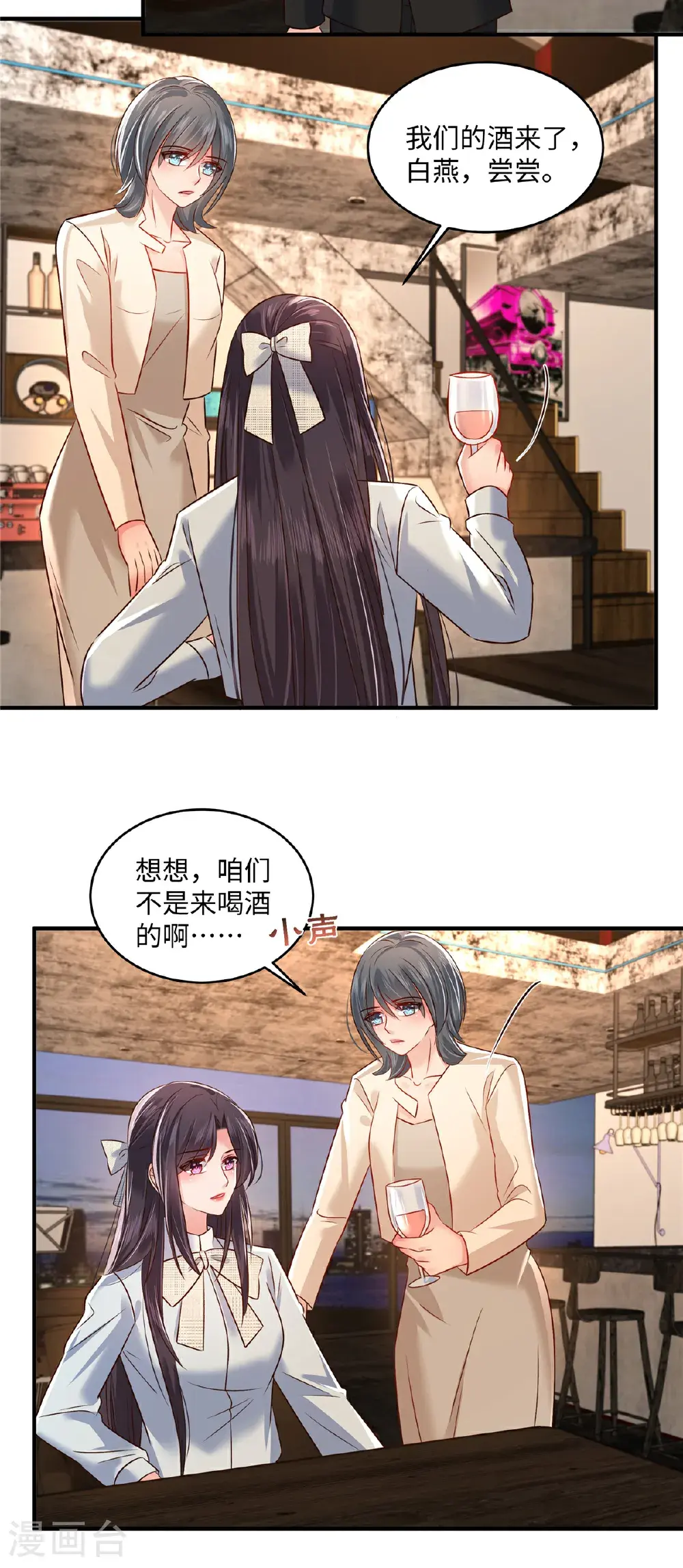 第347话 滚远点，你熏着我了2