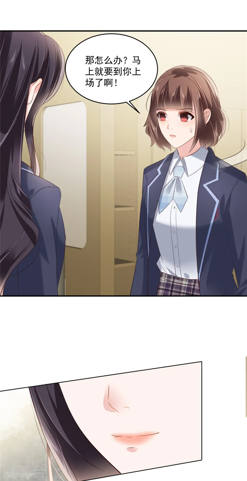 第243话 这是怎么回事？24