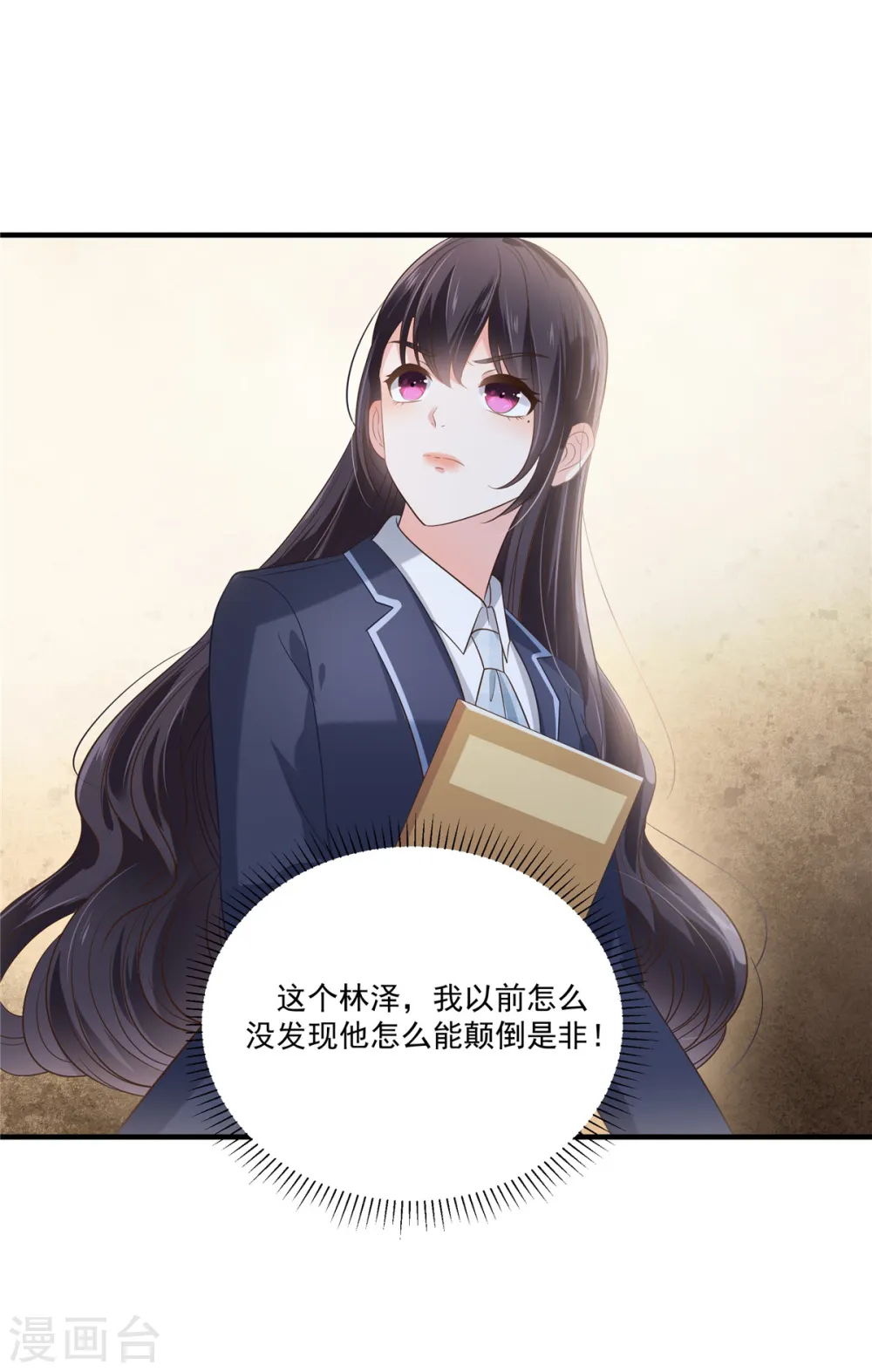 第231话 我是你的靠山4