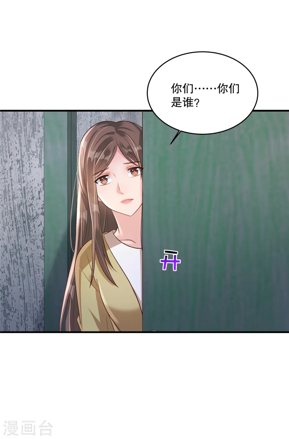 第302话 这个样子肯定有问题13