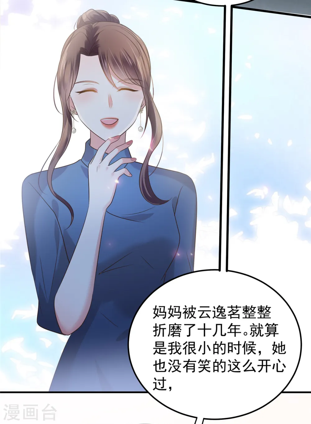 第182话 最好的答案16