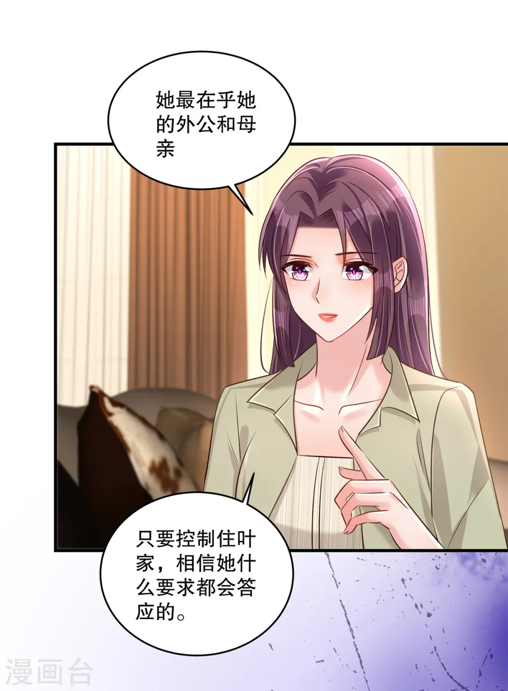 第315话 我有重要的事要说2