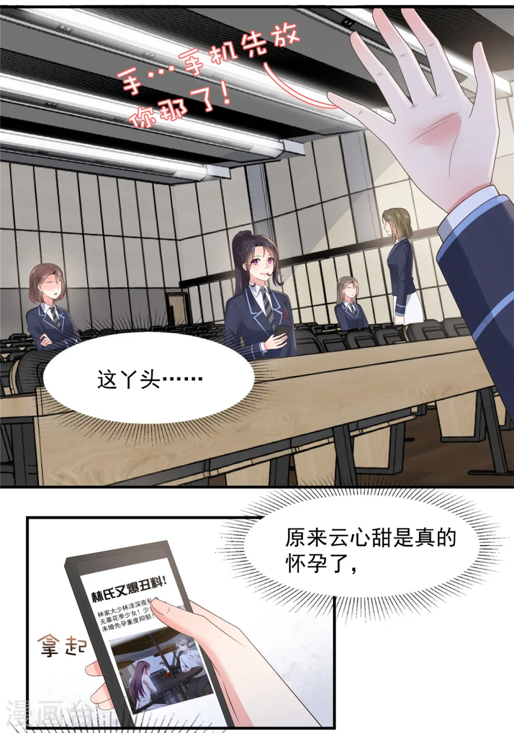 第145话 到我这来1