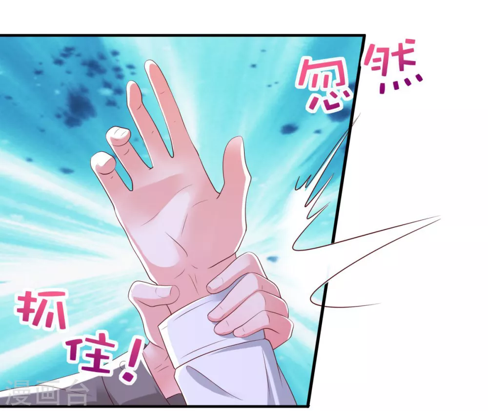 第30话 一记过肩摔20