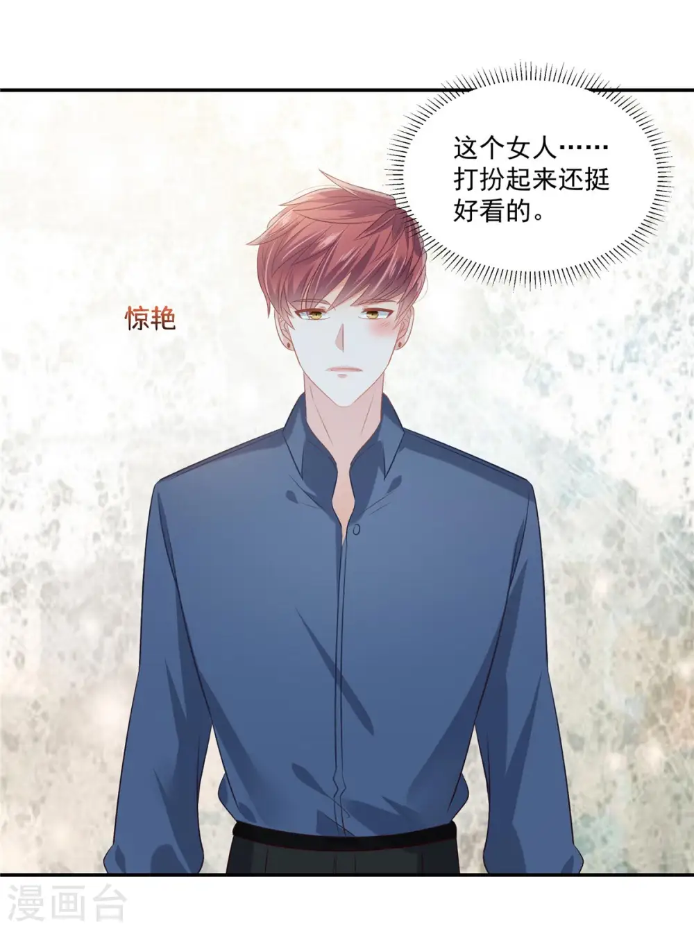 第244话 一会儿变成笑话11