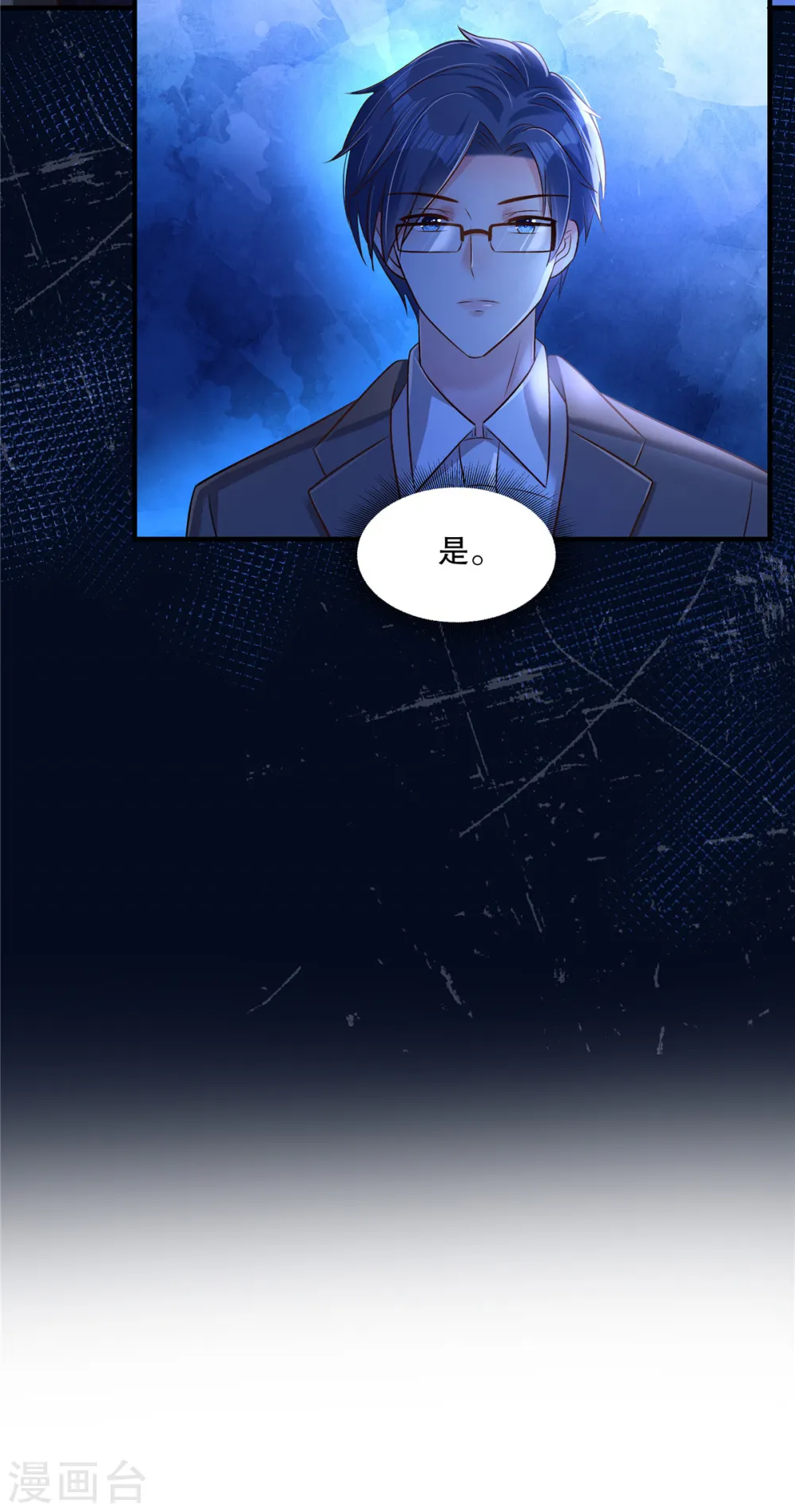 第318话 我要见她！4