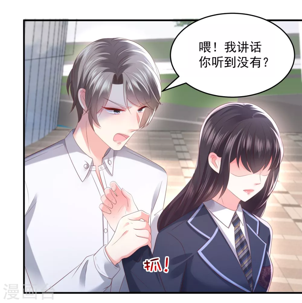 第30话 一记过肩摔3