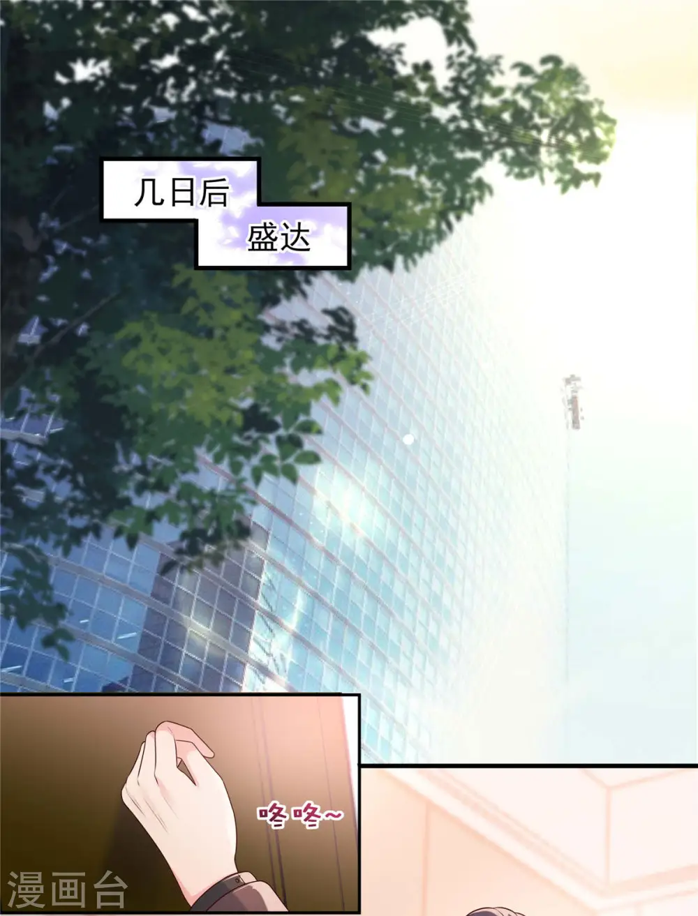 第73话 有古怪5