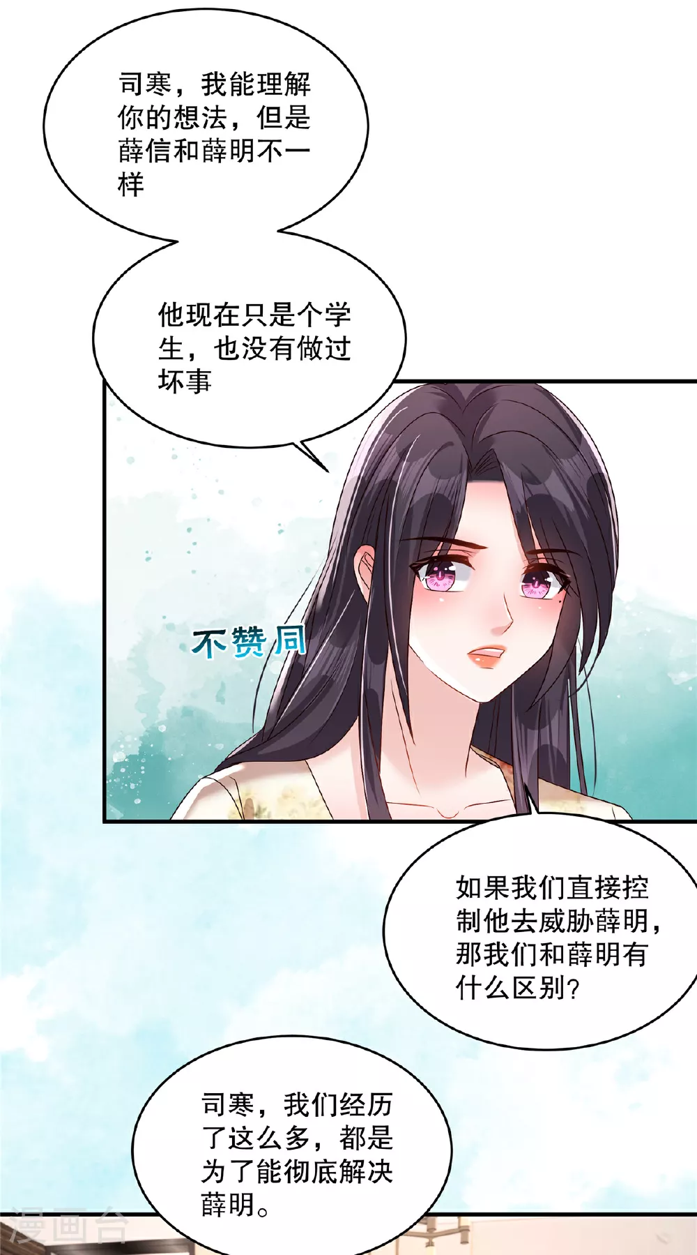 第341话 先去试探接触他一下14