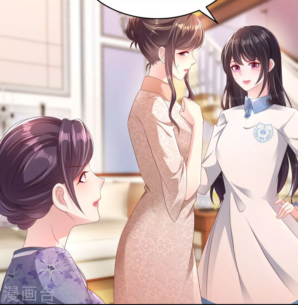 第3话 卷铺盖滚蛋！7