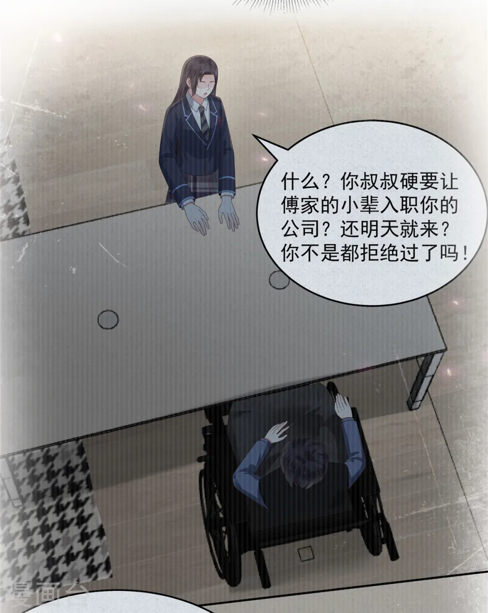 第162话 帮我个忙如何？14