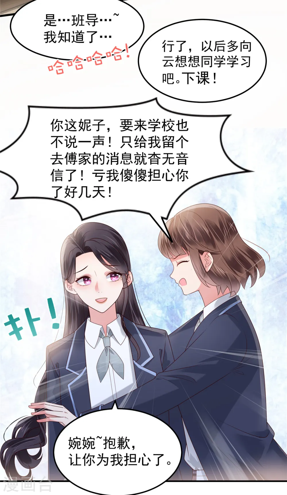 第177话 有种不安感2