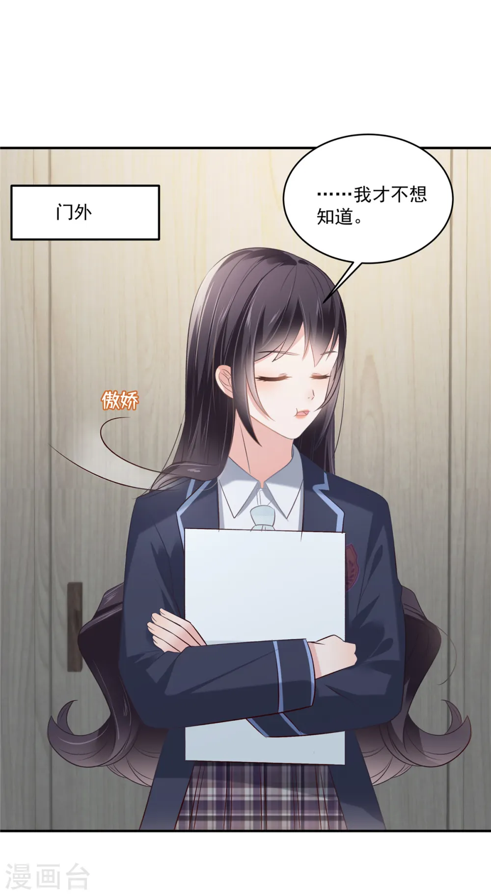 第249话 他只是条败家犬7
