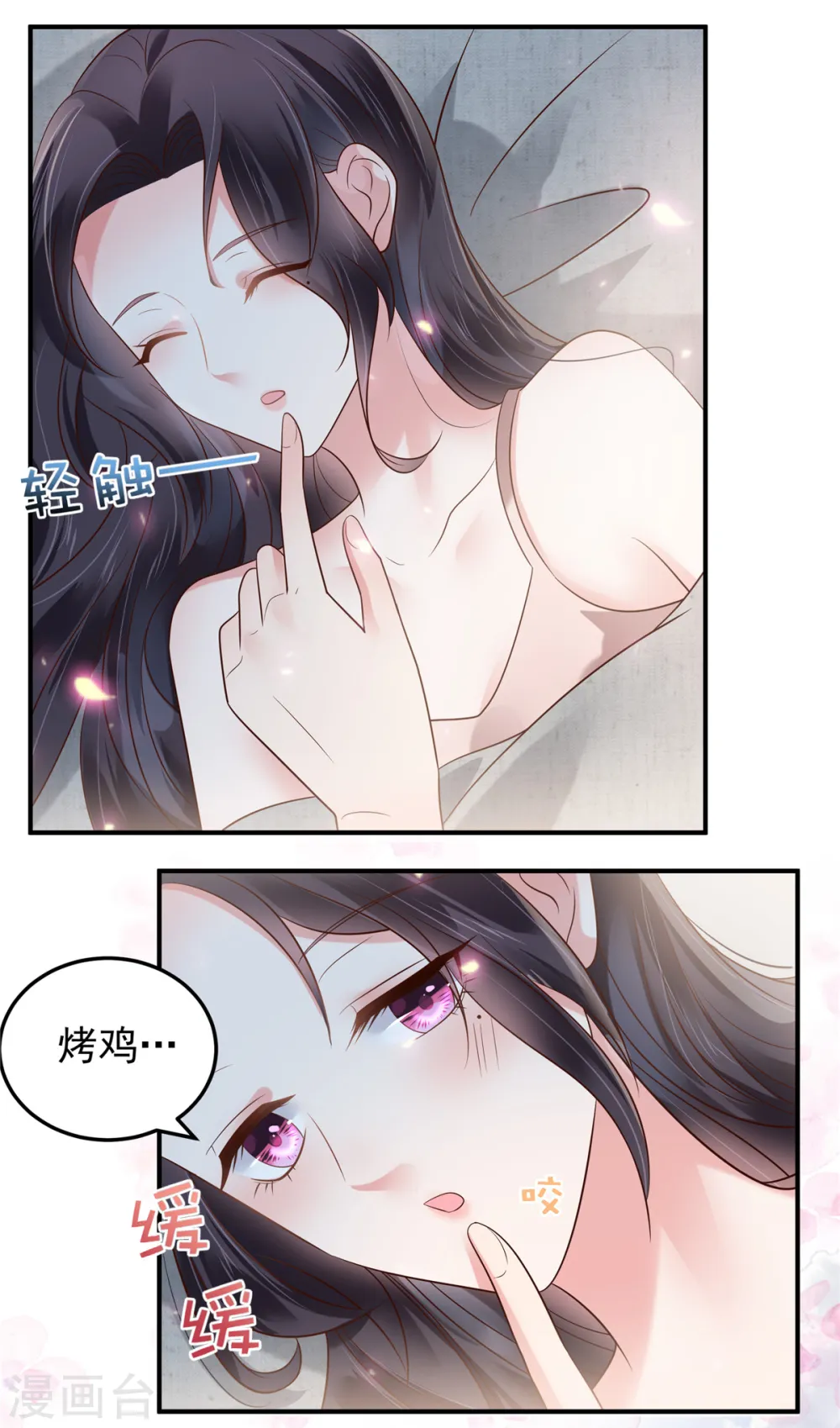 第175话 你这样我很难控制11