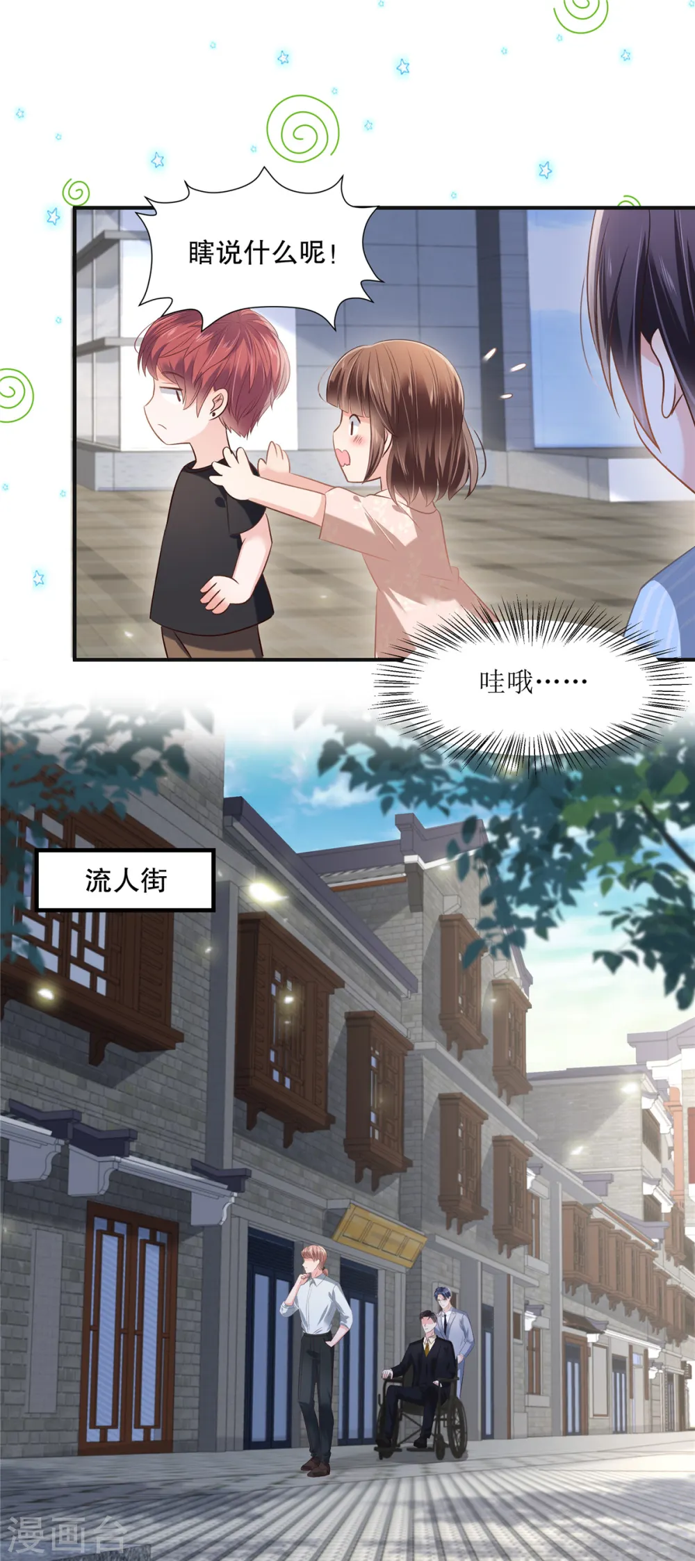 第270话 就联系这个电话1