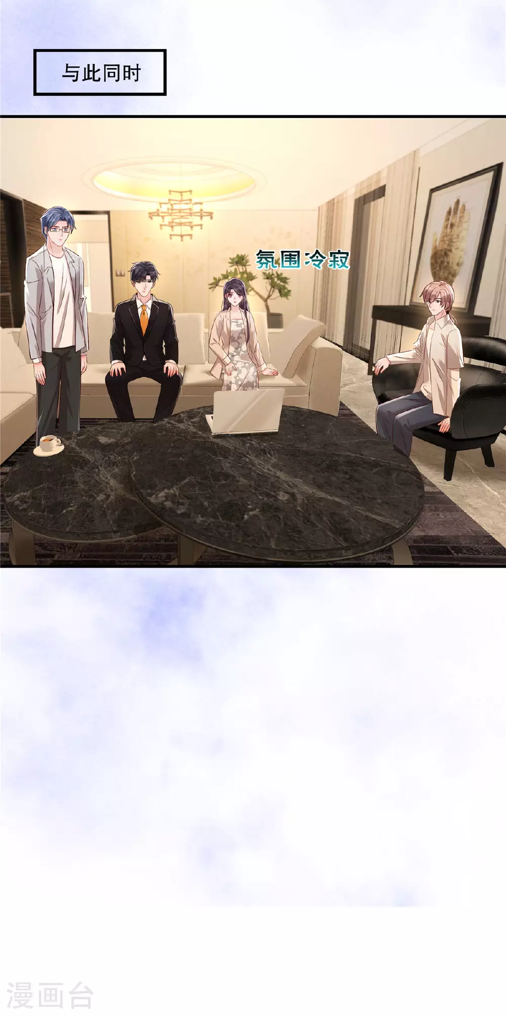 第322话 决定好了吗？6