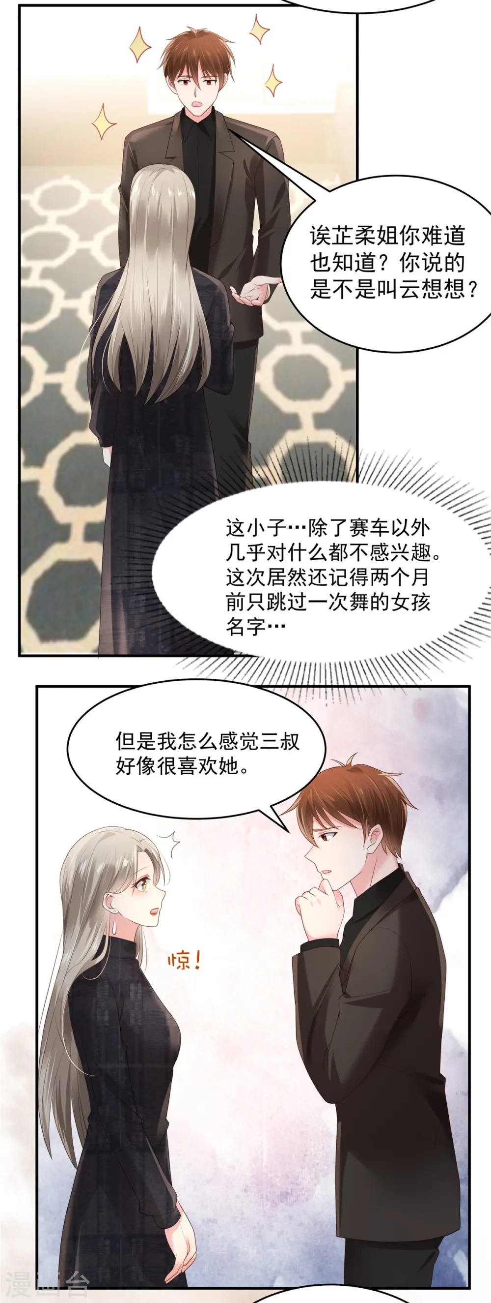 第129话 别想让我放你走4