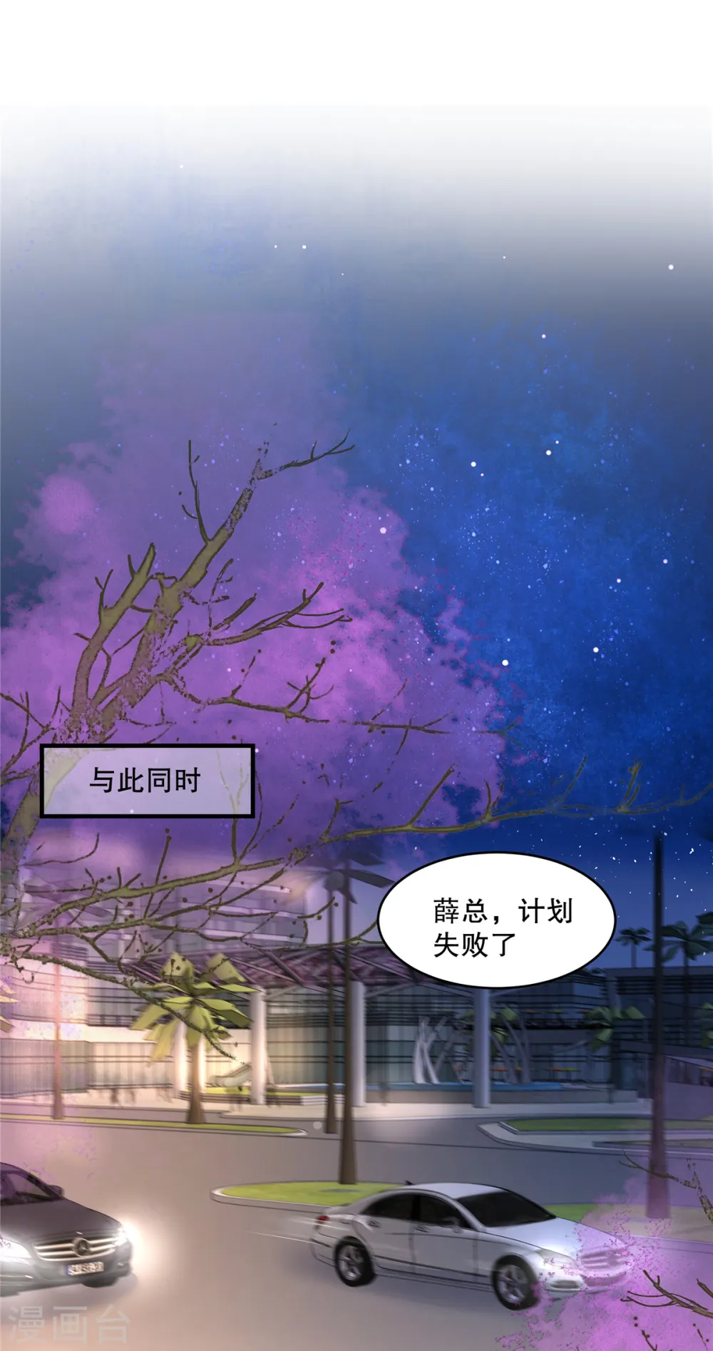 第294话 这声音是……6