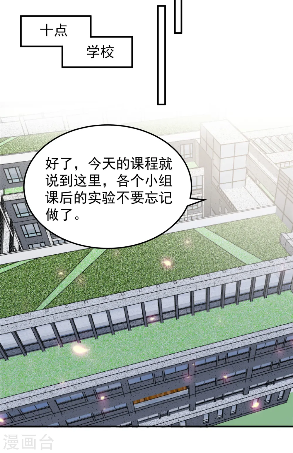 第176话 秦家16