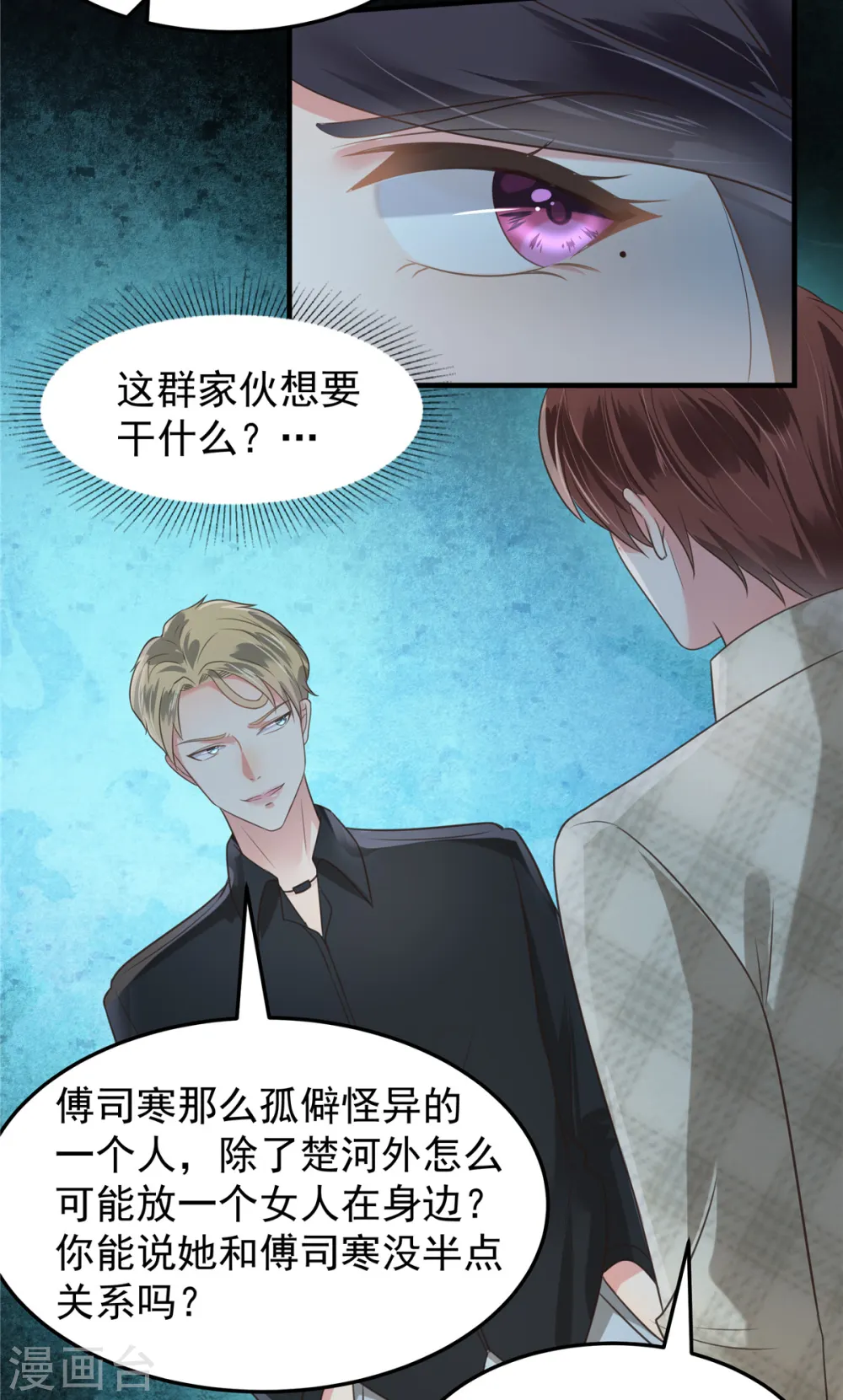 第168话 不允许你有事！13
