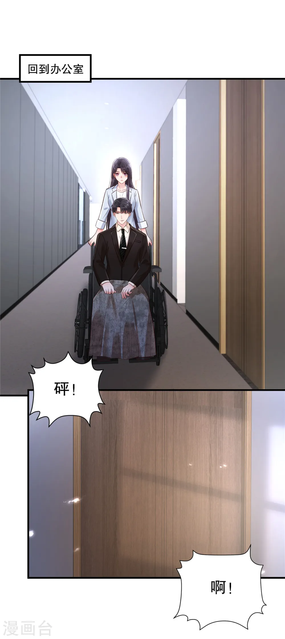 第310话 你把她解决了？17