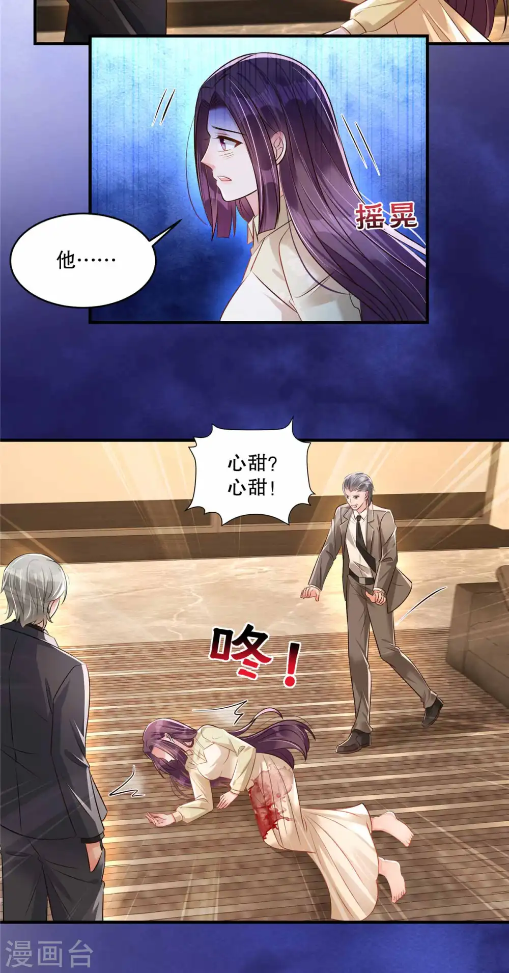 第321话 真是一无是处！16