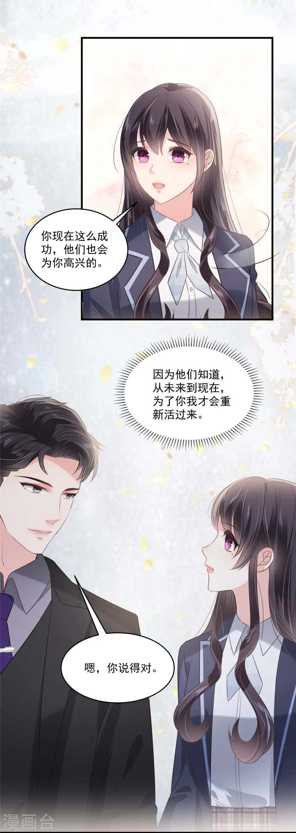 第225话 为了你重新活过来16
