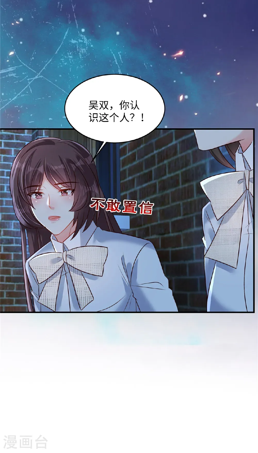 第349话 我真是错看你了！5