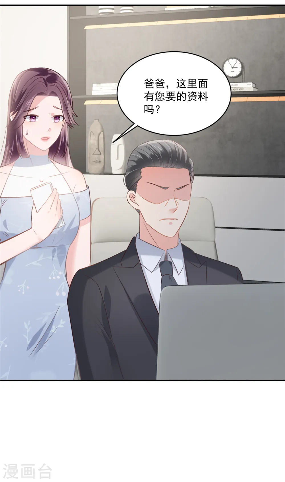 第249话 他只是条败家犬14