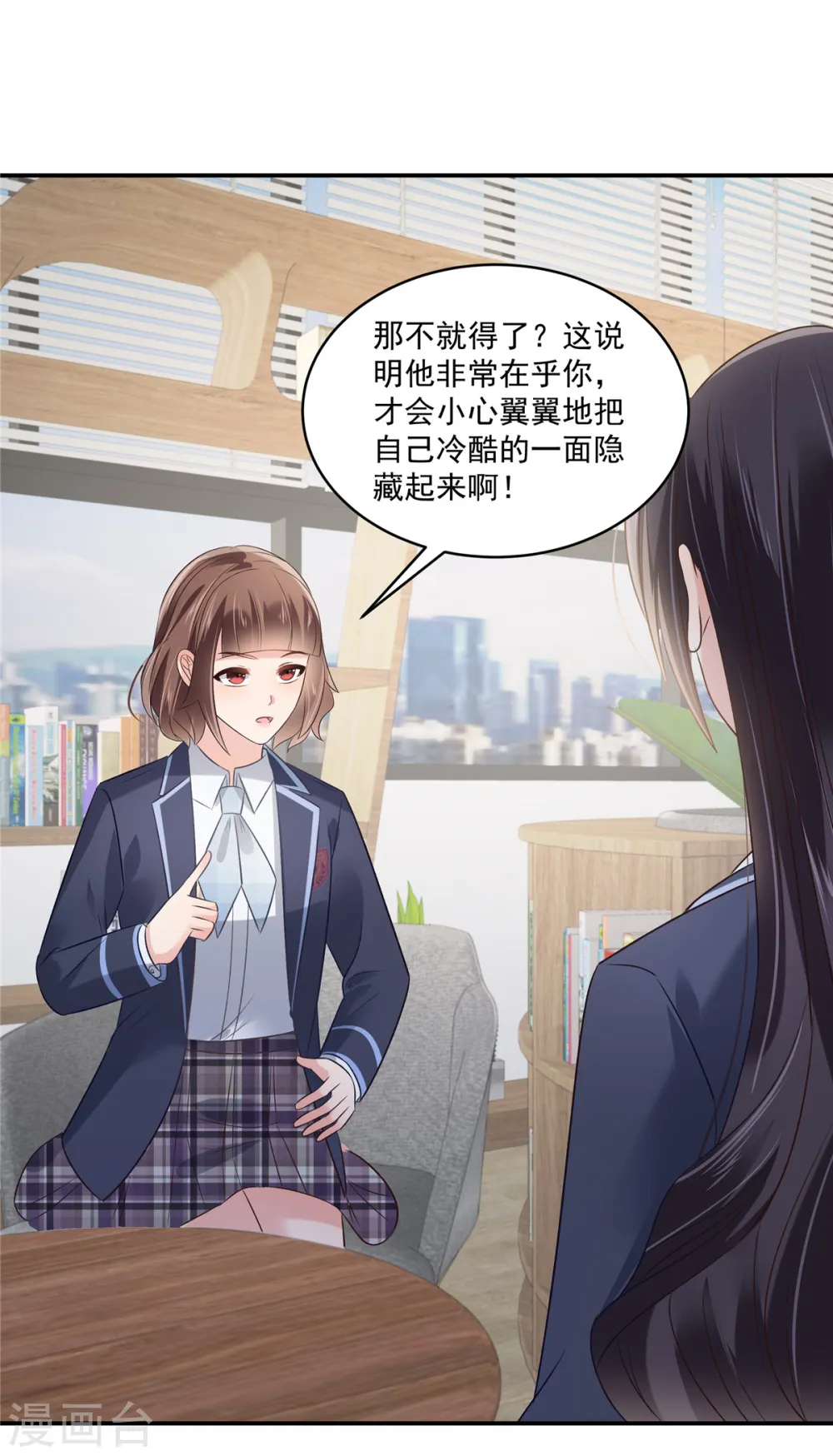 第256话 啊？就这？！20