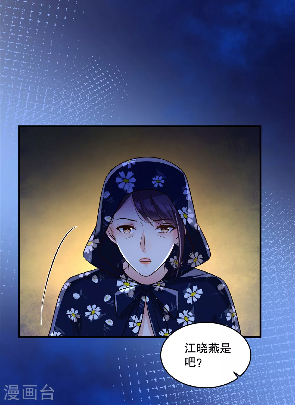 第326话 薛明发现他了？28
